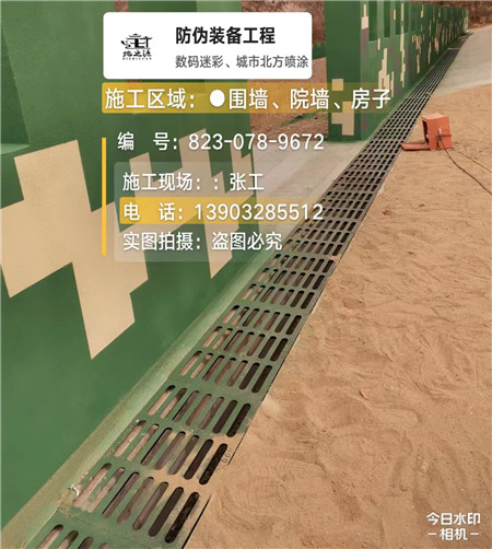 怀柔 例如在抖音上有“迷彩墙，外围墙面挡 - 星空数码迷彩漆施工队