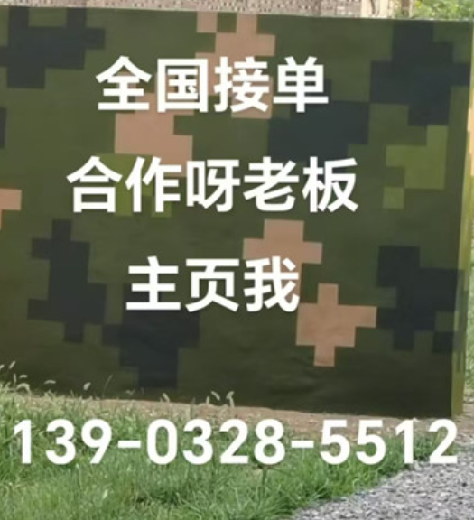 怀柔围墙迷彩漆和地面迷彩喷涂